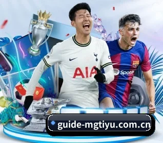 guide-mgtiyu.com.cn APP 界面